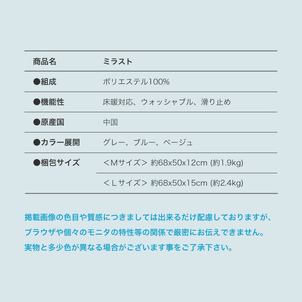 ラグマット夏用 タオル地 185×240cm（長方形/約3畳）『ミラスト』丸洗いOK 滑り止め付 床暖房対応・ホットカーペット対応【h living】_9