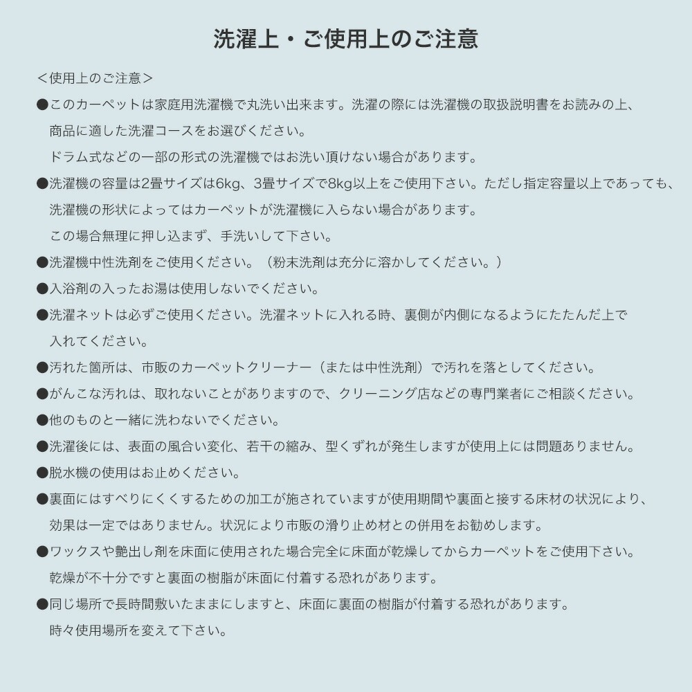 ラグマット夏用 タオル地 185×240cm（長方形/約3畳）『ミラスト』丸洗いOK 滑り止め付 床暖房対応・ホットカーペット対応【h living】_10