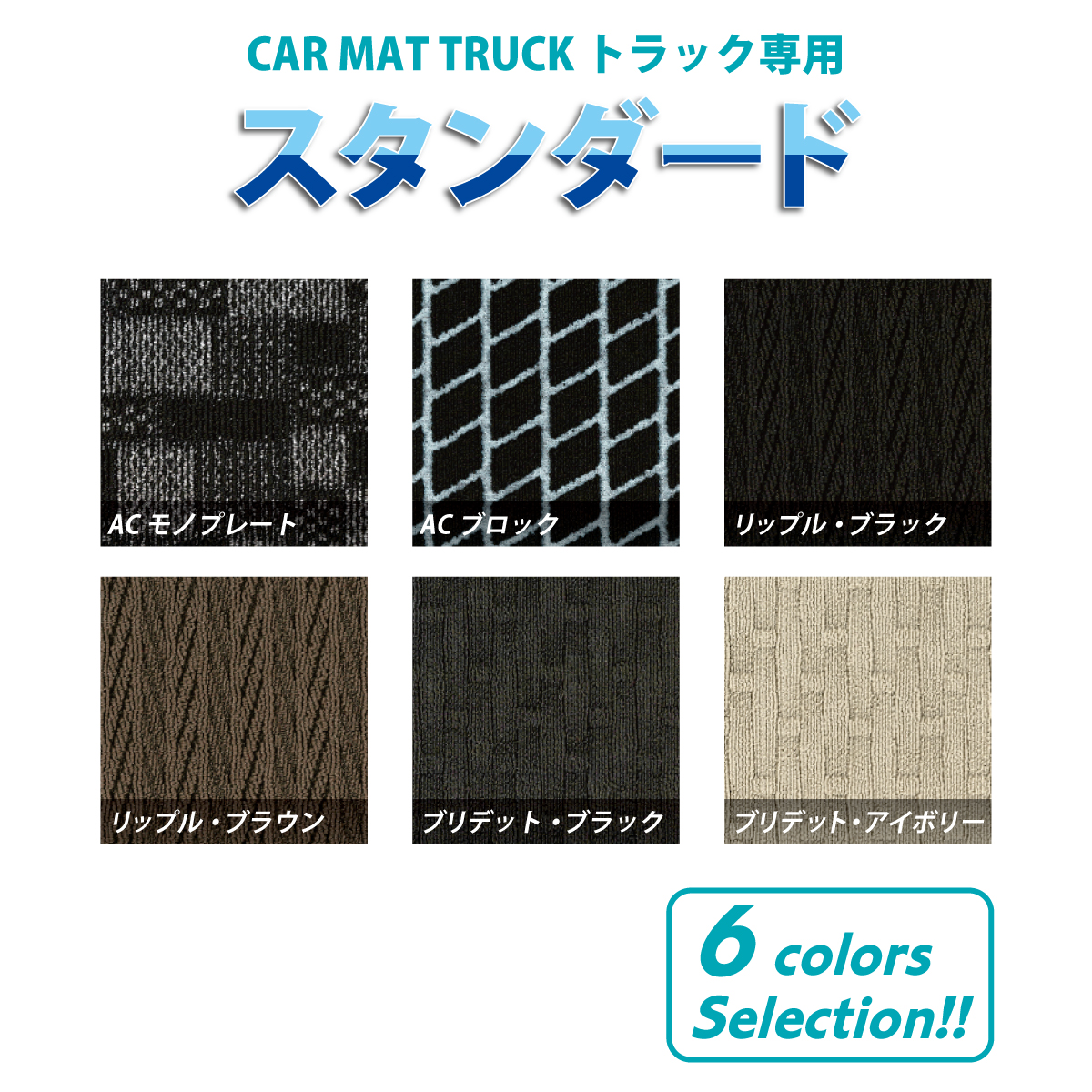 トヨタ純正(栄和産業/フロアマット、車用マット)|自動車 | 車 トヨタ純正(栄和産業/フロアマット、車用マット)|自動車 | 車