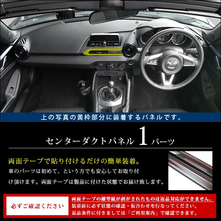 ndロードスターセンターパイプのおすすめ人気商品一覧 通販 - Yahoo 