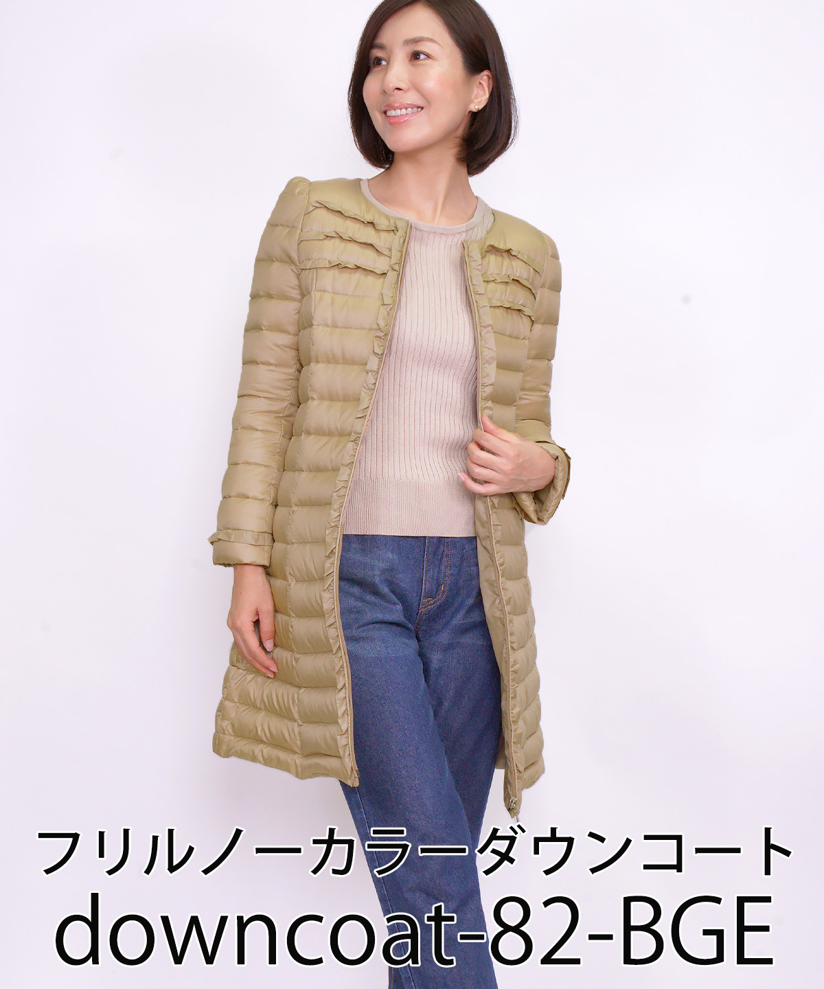 新品★AMIAN HOUSE アミアンハウス　ダウンコート　ジャケット　Aライン 楽天市場】アミアンハウス ダウンコート ロング レディ