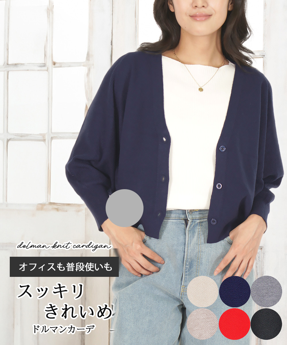 Amian House ニット カーディガン レディース 秋冬 秋 冬 Amian House ニット カーディガン レディース 秋冬 秋 冬