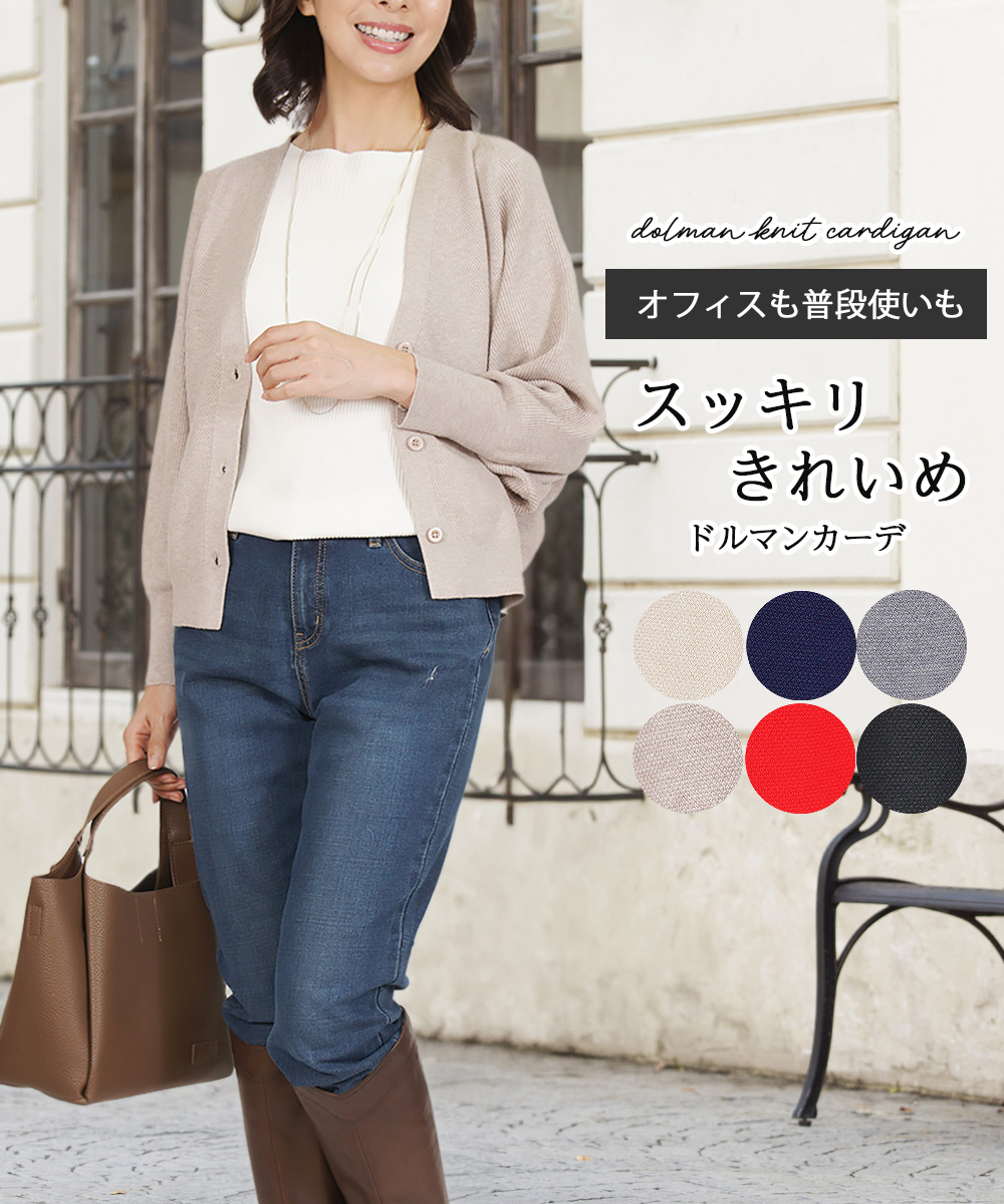 Amian House ニット カーディガン レディース 秋冬 秋 冬