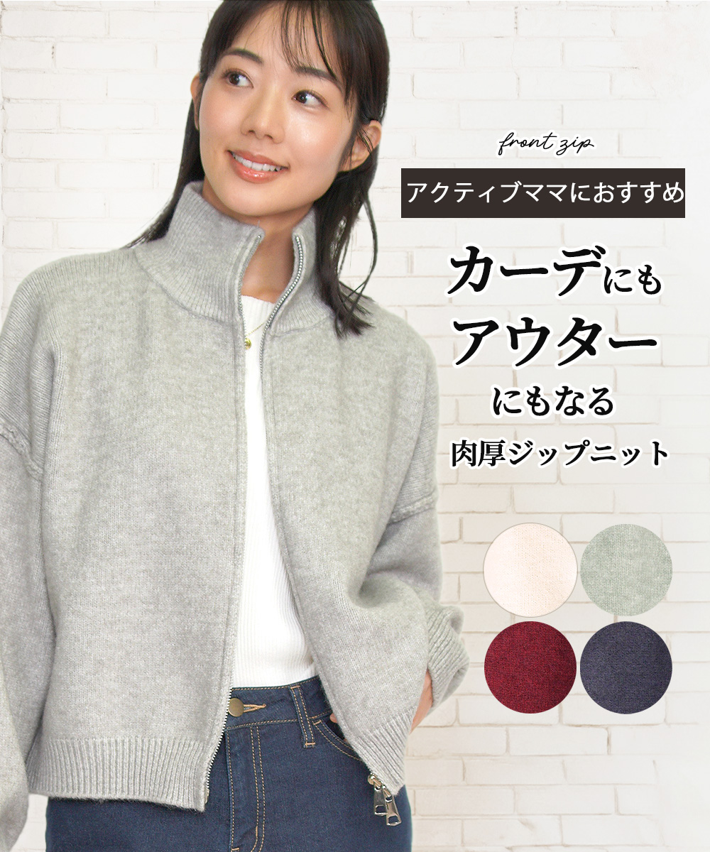 Amian House カーディガン レディース 秋 冬 秋冬 ニット 長袖