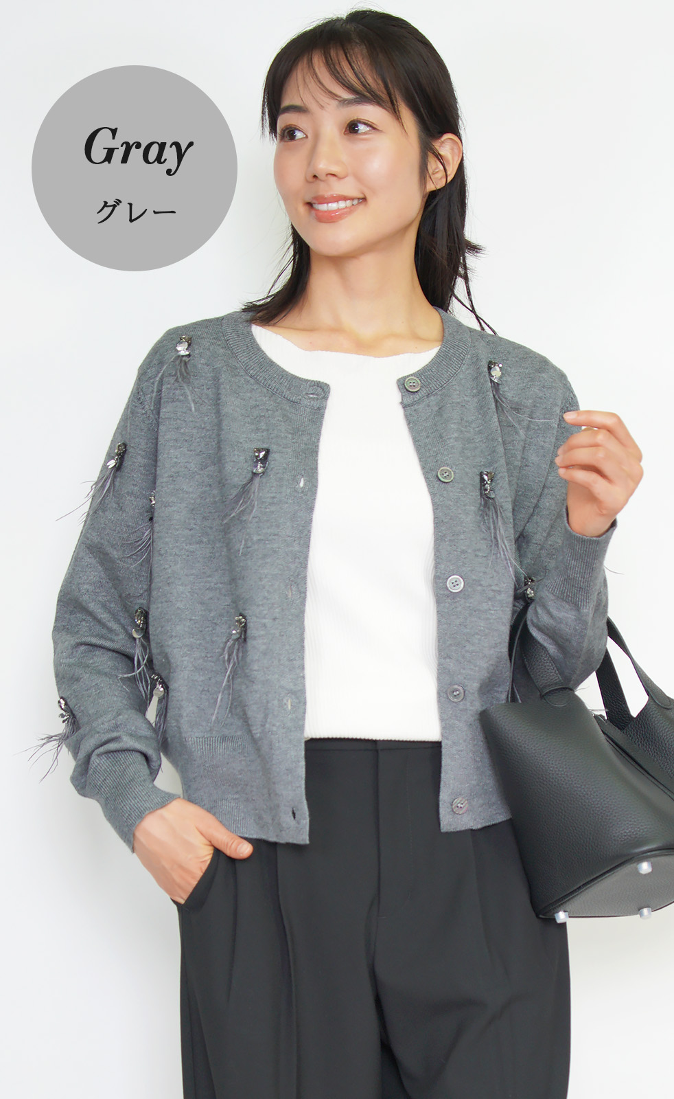 Amian House（アミアン・ハウス） ビジュー付き カーディガン