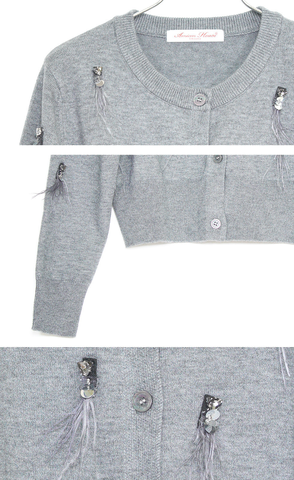 Amian House（アミアン・ハウス） ビジュー付き カーディガン