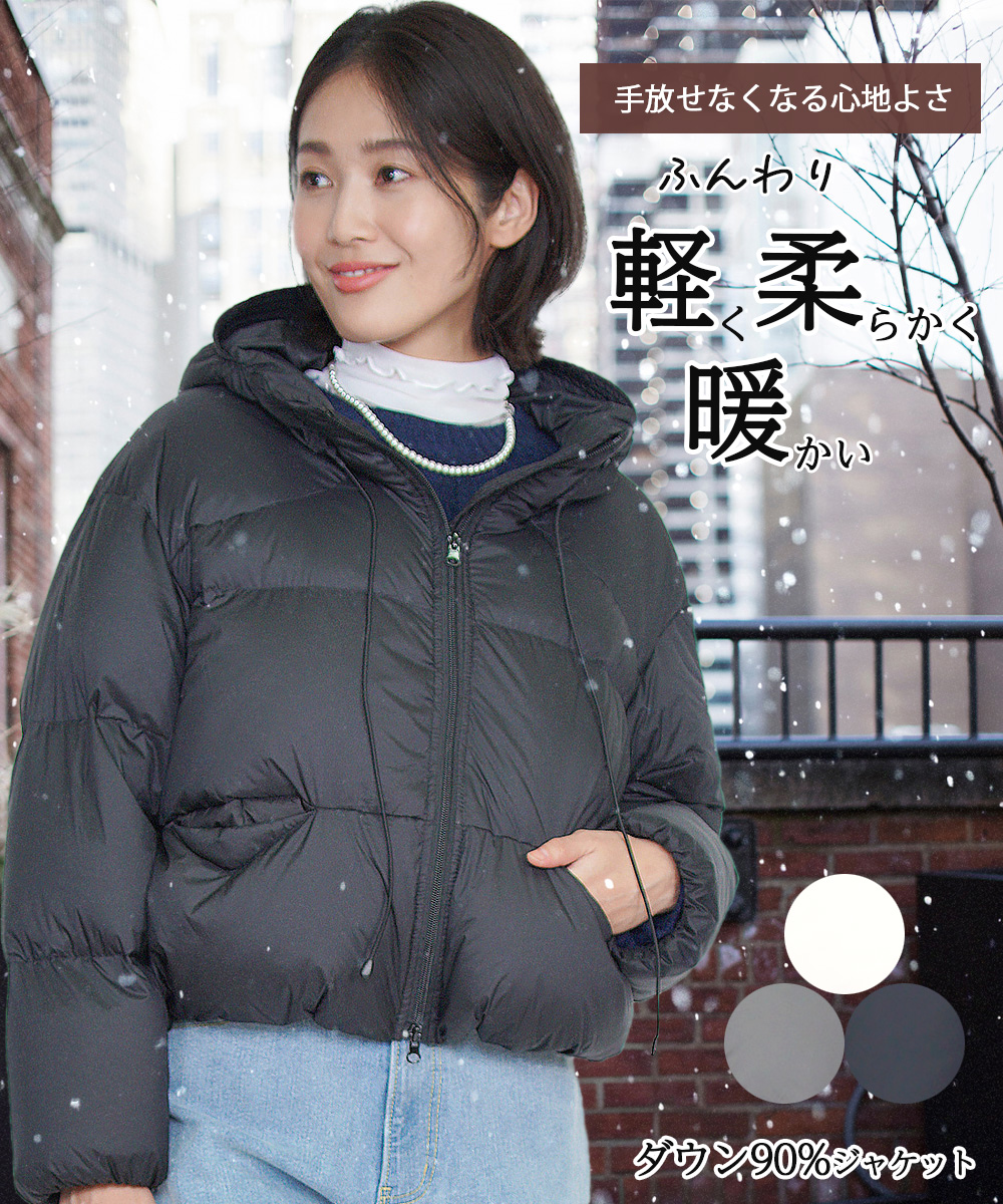 ミレー クートニー レディース ジャケット 美品MIV9224 Lサイズ ウィメンズ】フィッツ ロイ ジャケット | Millet(ミレー)公式通販
