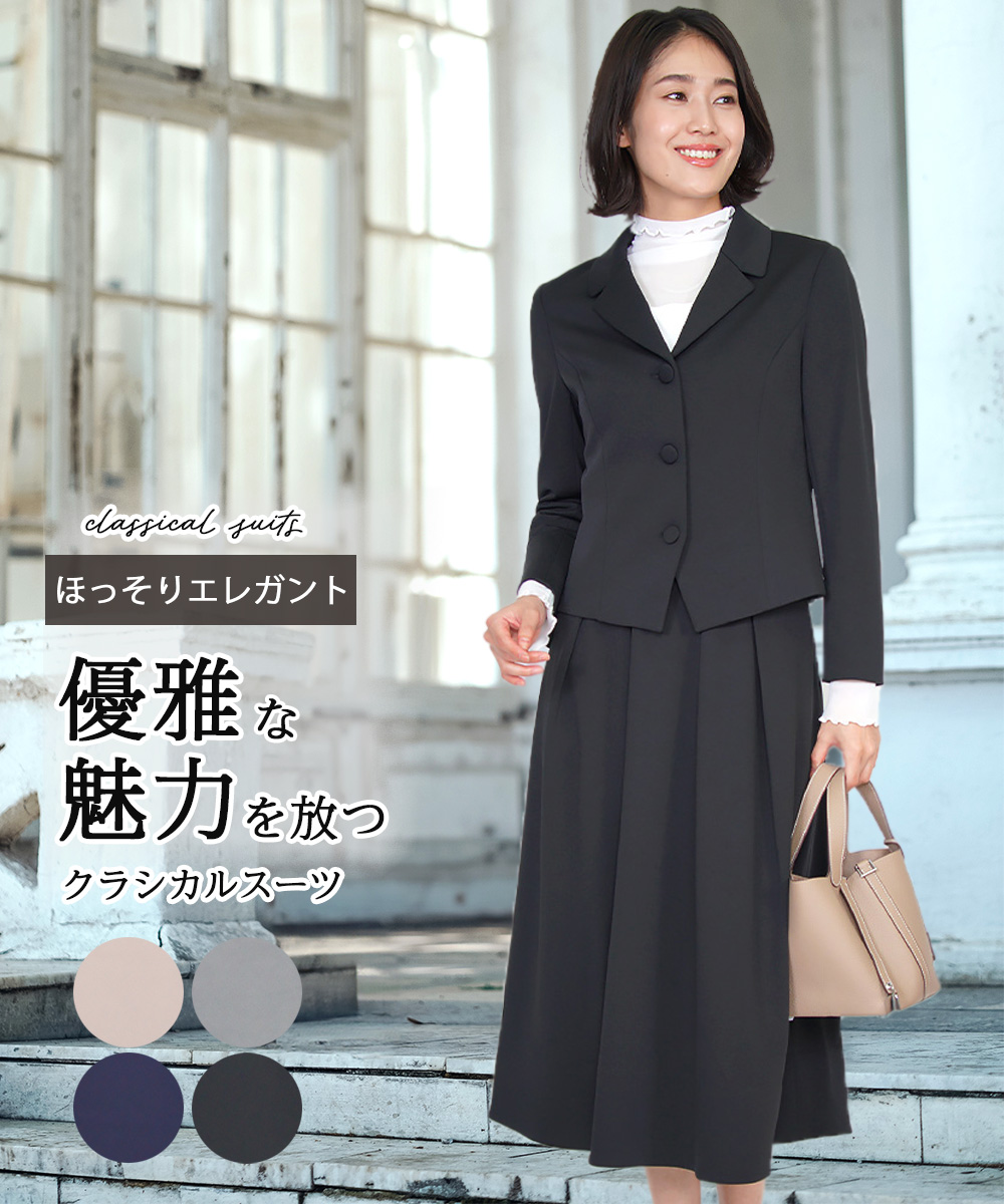 ROBE｜フォーマルスーツ 卒業スーツ 5点セット ジュニアスーツ