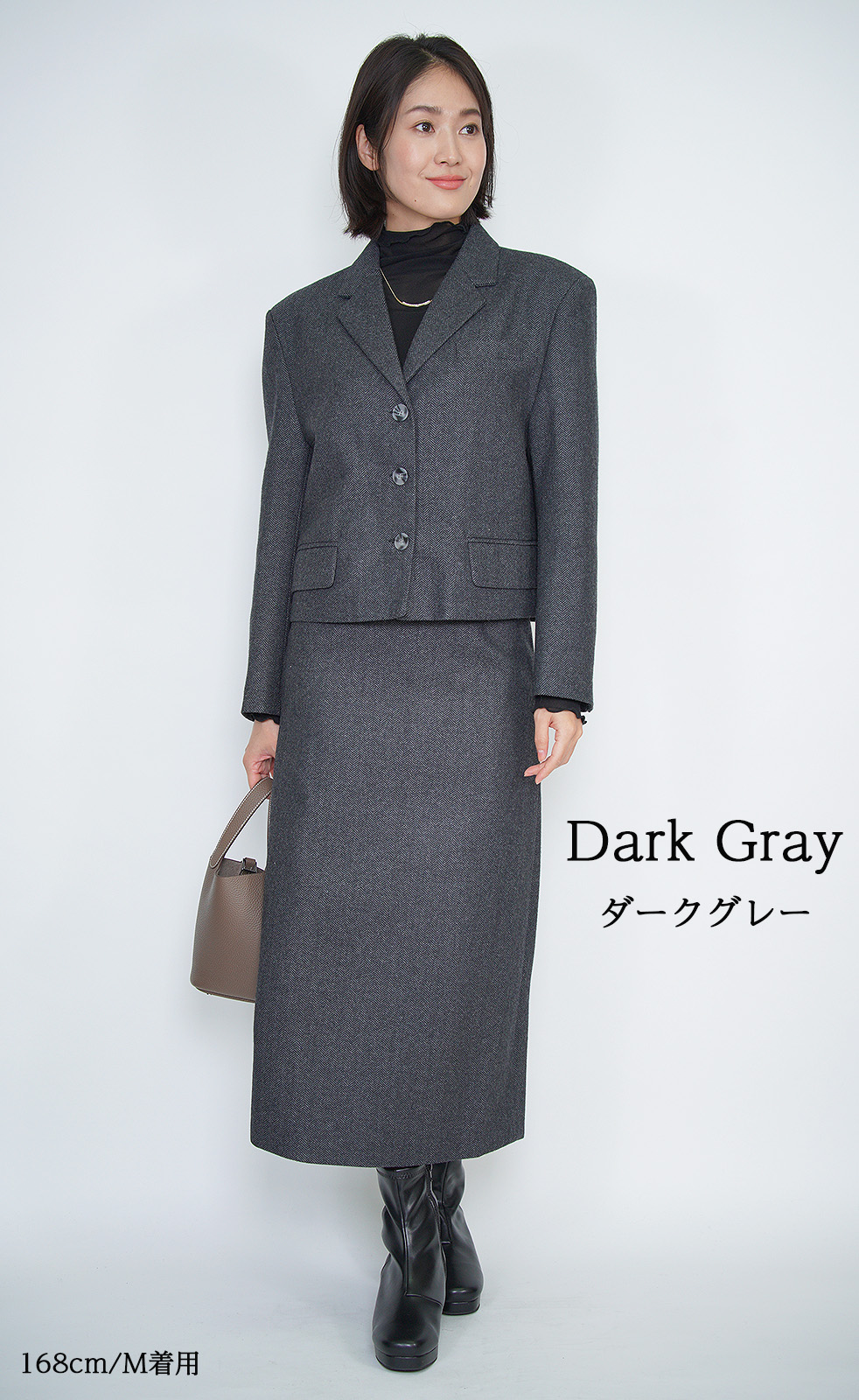 ジャケット　スカート