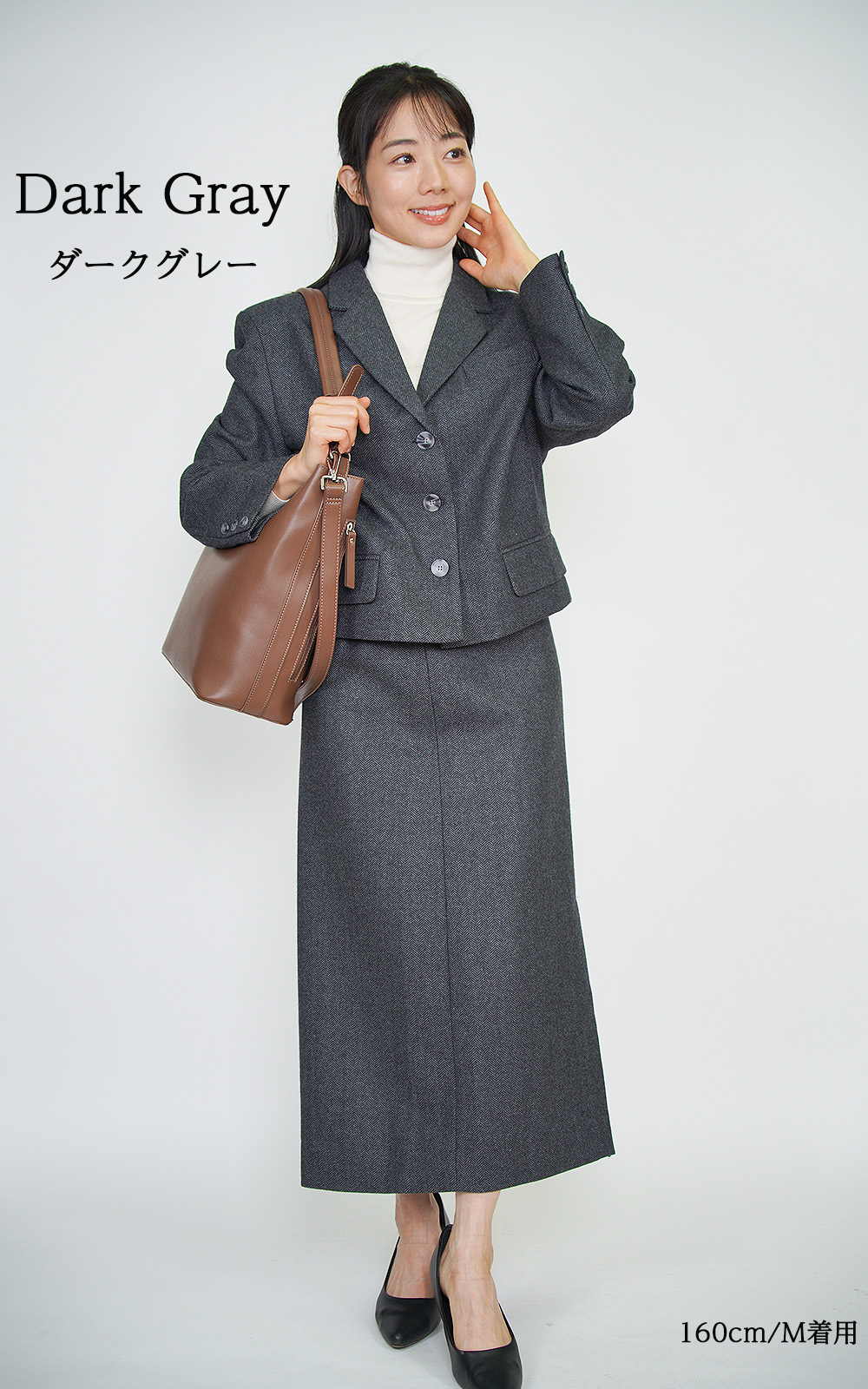 ジャケット　スカート