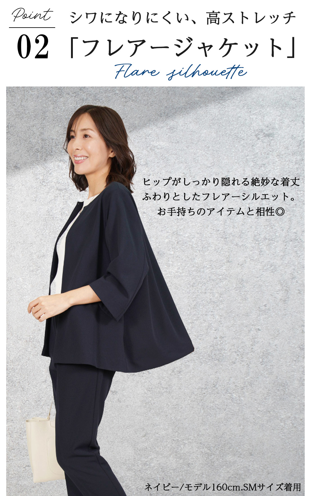 ジャケット×パンツ