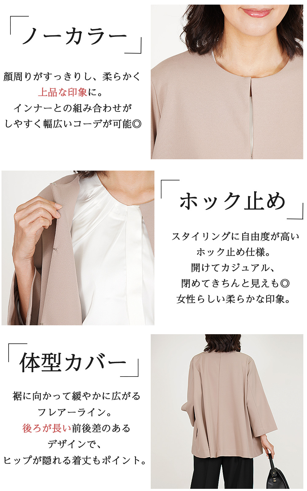 ジャケット×パンツ