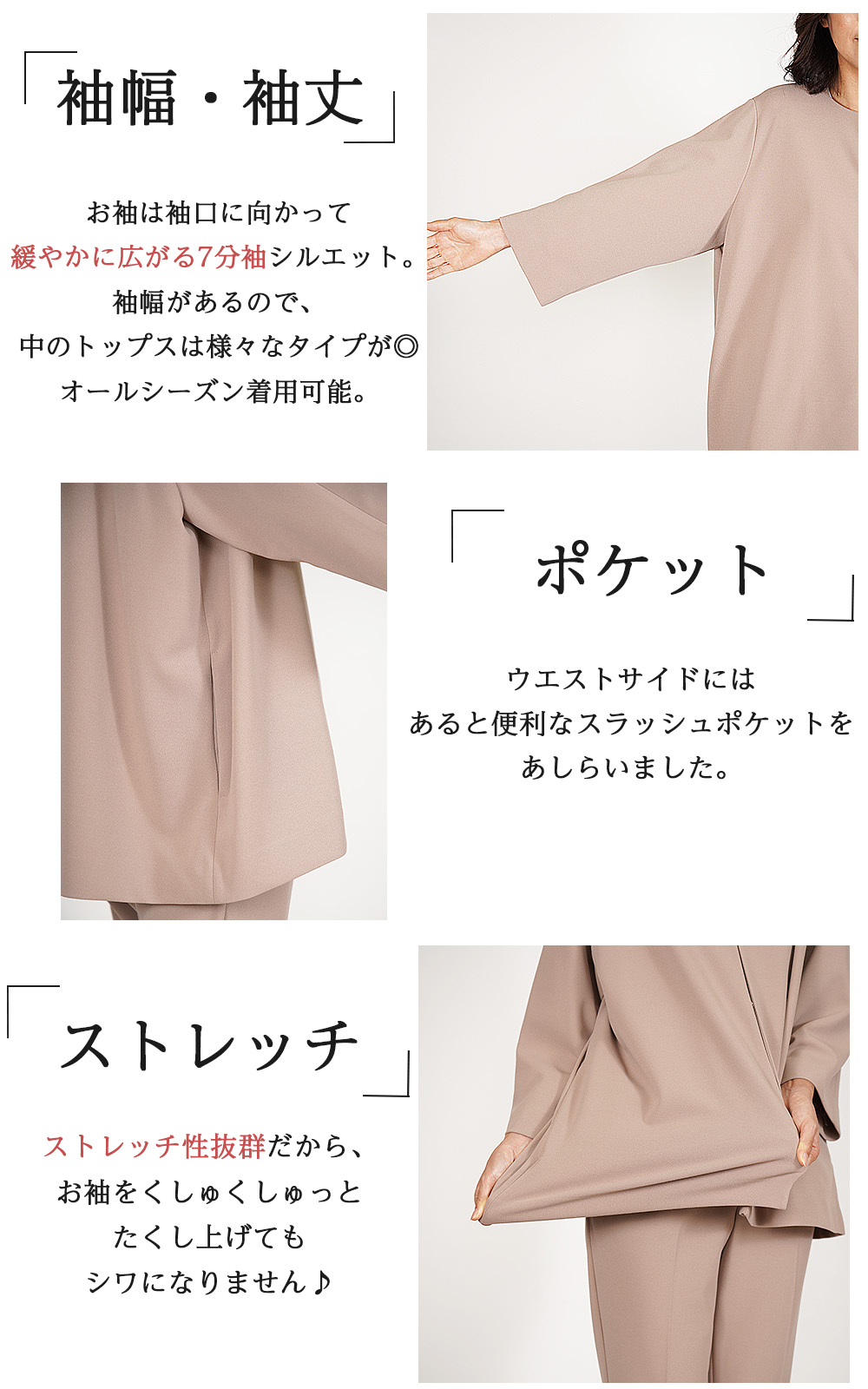 ジャケット×パンツ