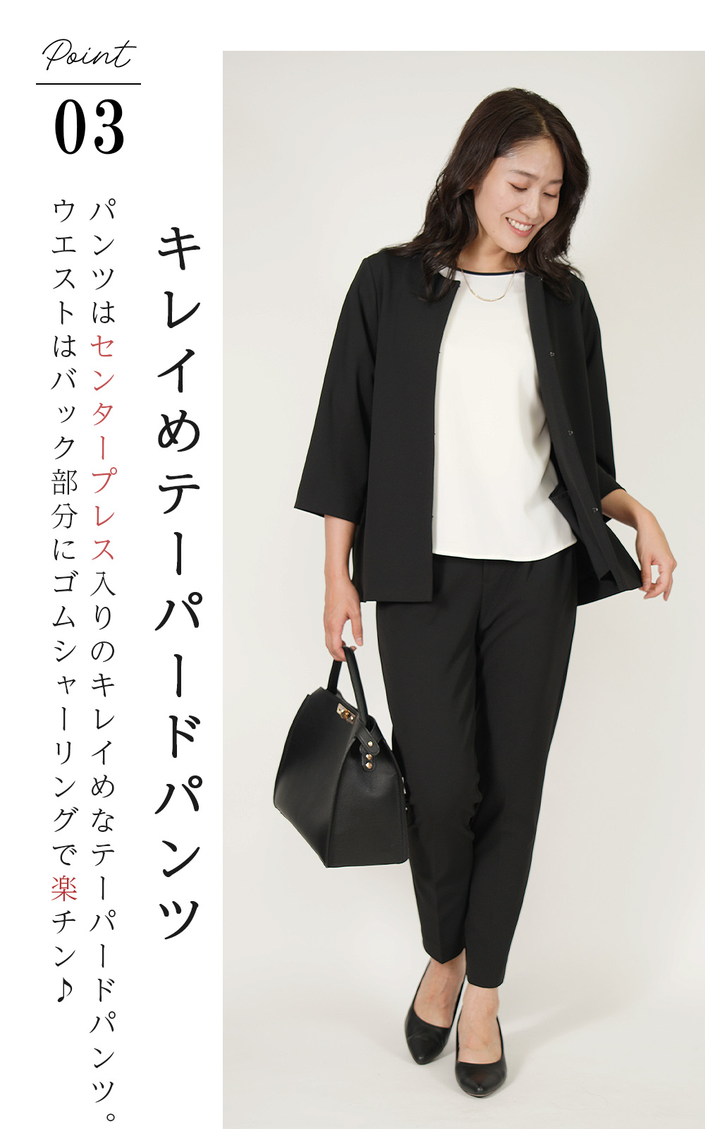 ジャケット×パンツ