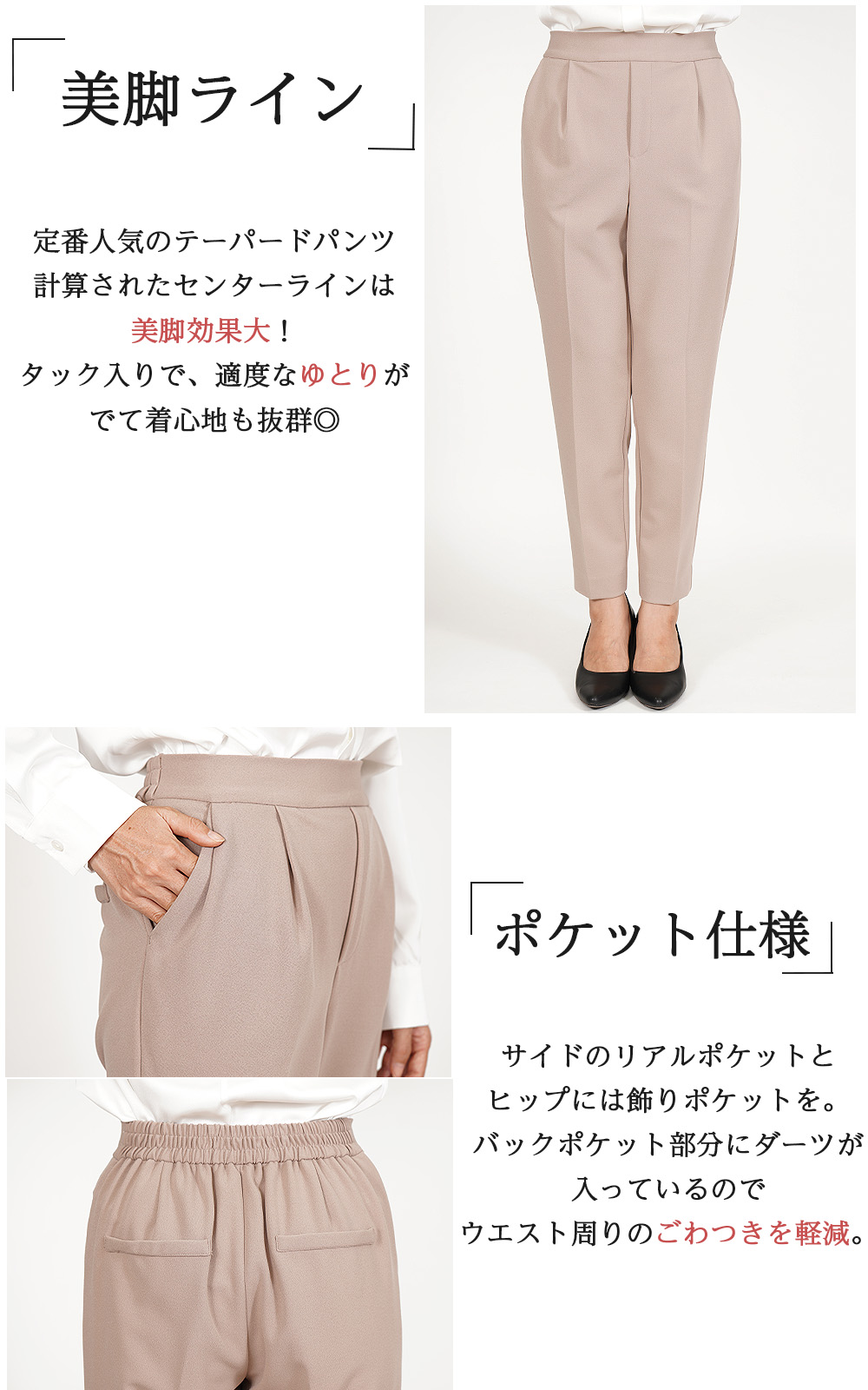 ジャケット×パンツ