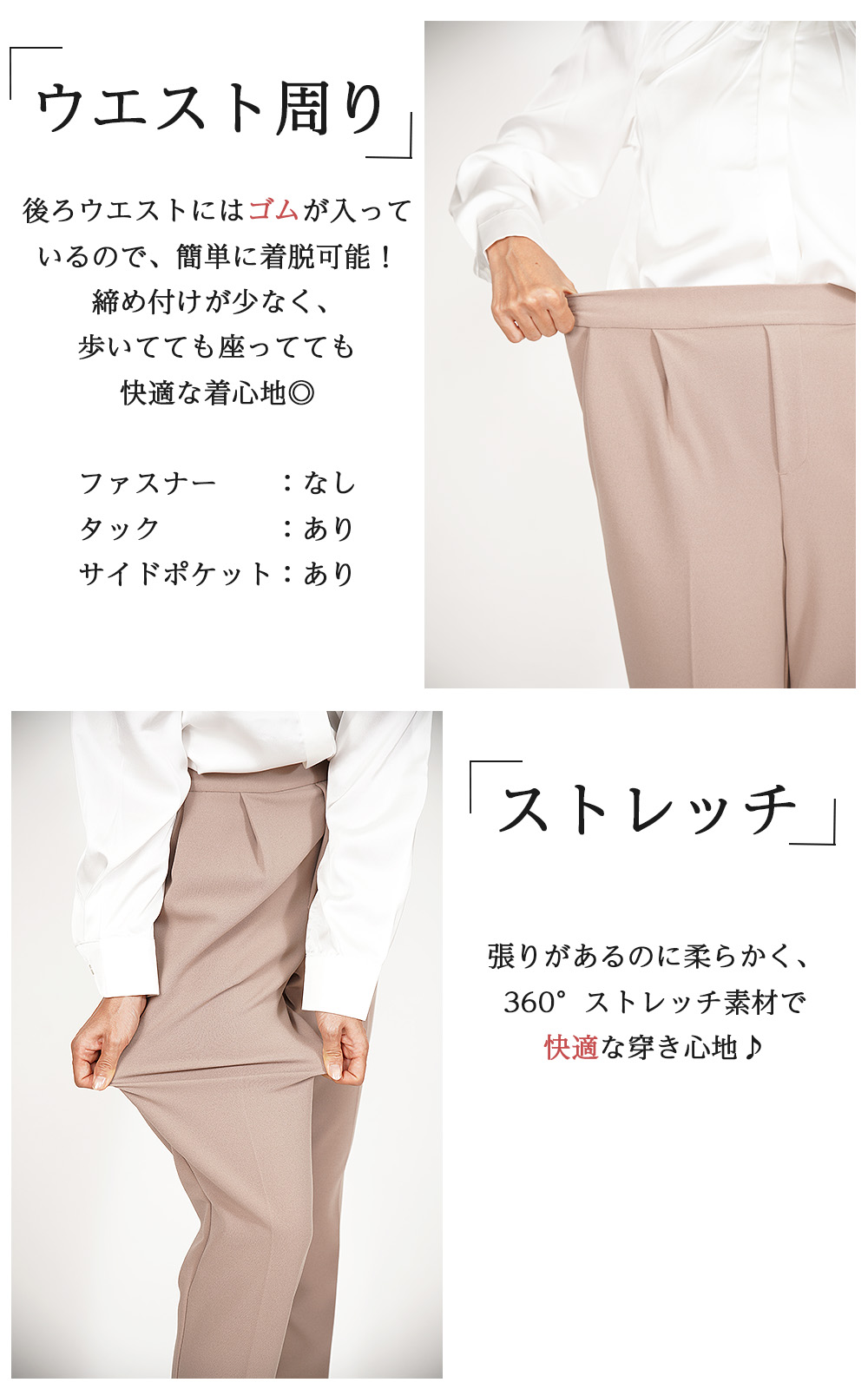 ジャケット×パンツ
