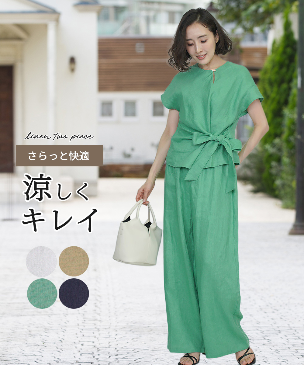 Amian House 麻 リネン セットアップ レディース 夏 ツーピース