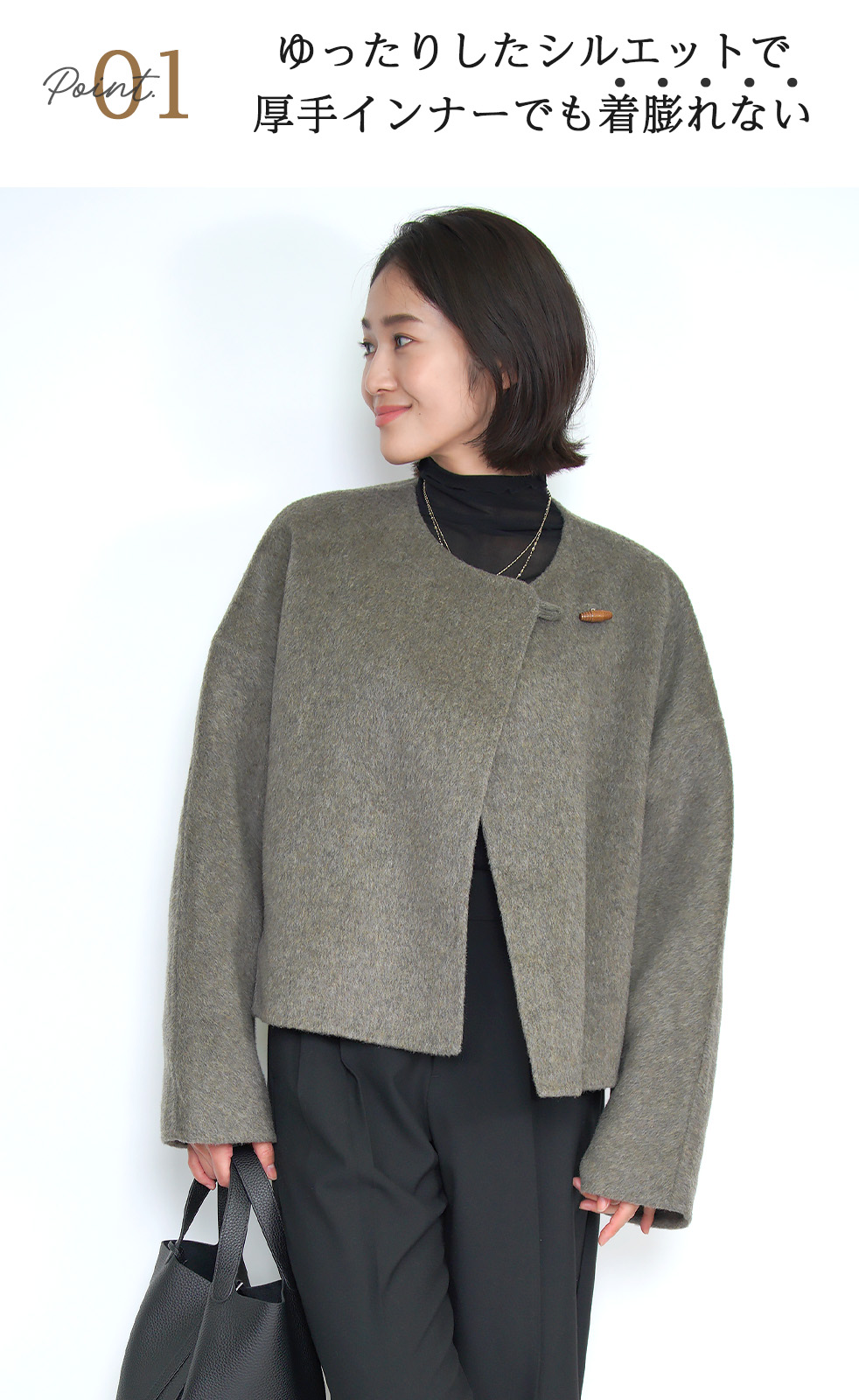 アドーア 美品 ノーカラー ウールショートコート キャメル 羽織り ジャケット ウール混】軽やかに羽織れるショートコート（ノーカラーコート