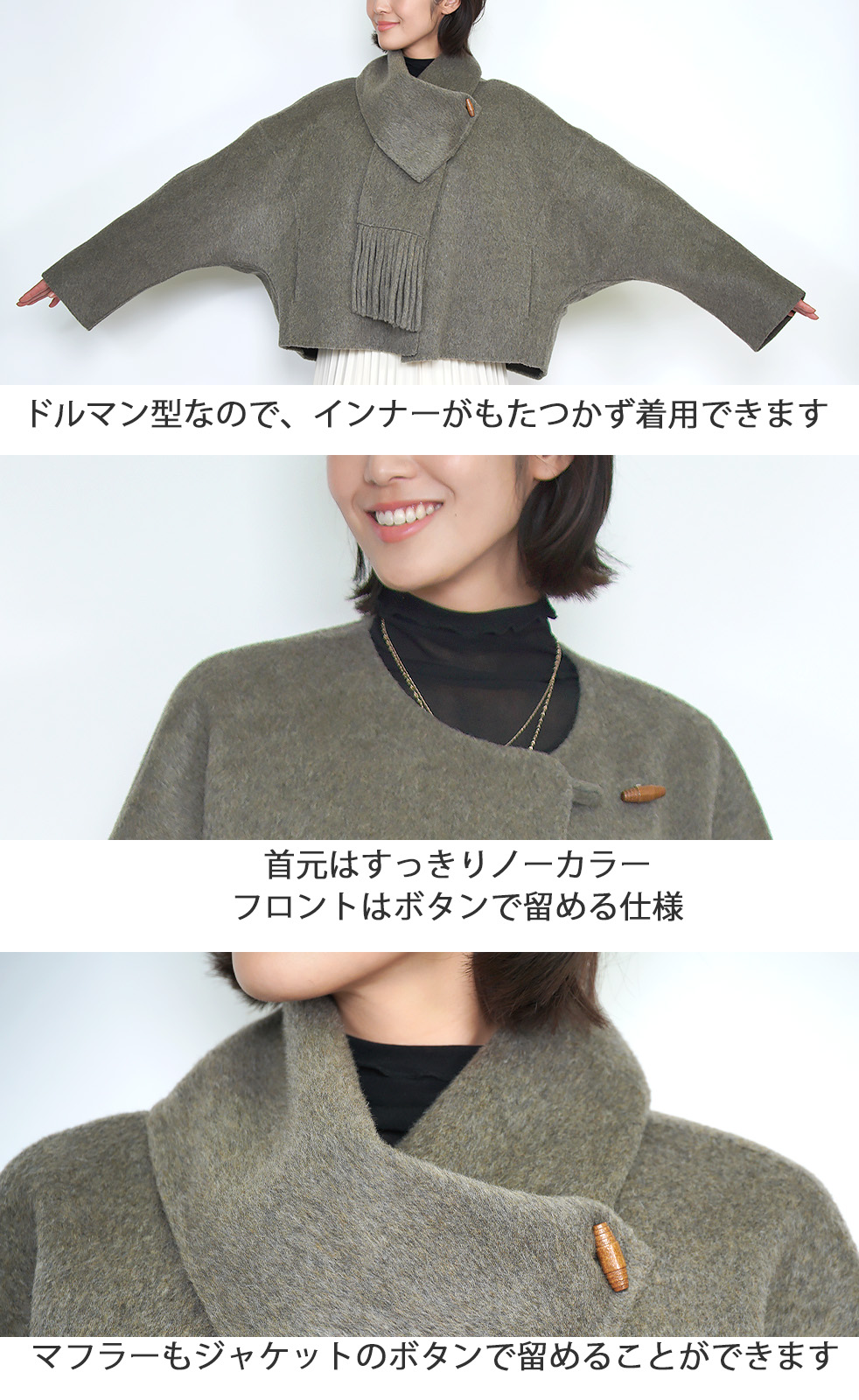 アドーア 美品 ノーカラー ウールショートコート キャメル 羽織り ジャケット アドーア 美品 ノーカラー ウールショートコート キャメル 羽織り