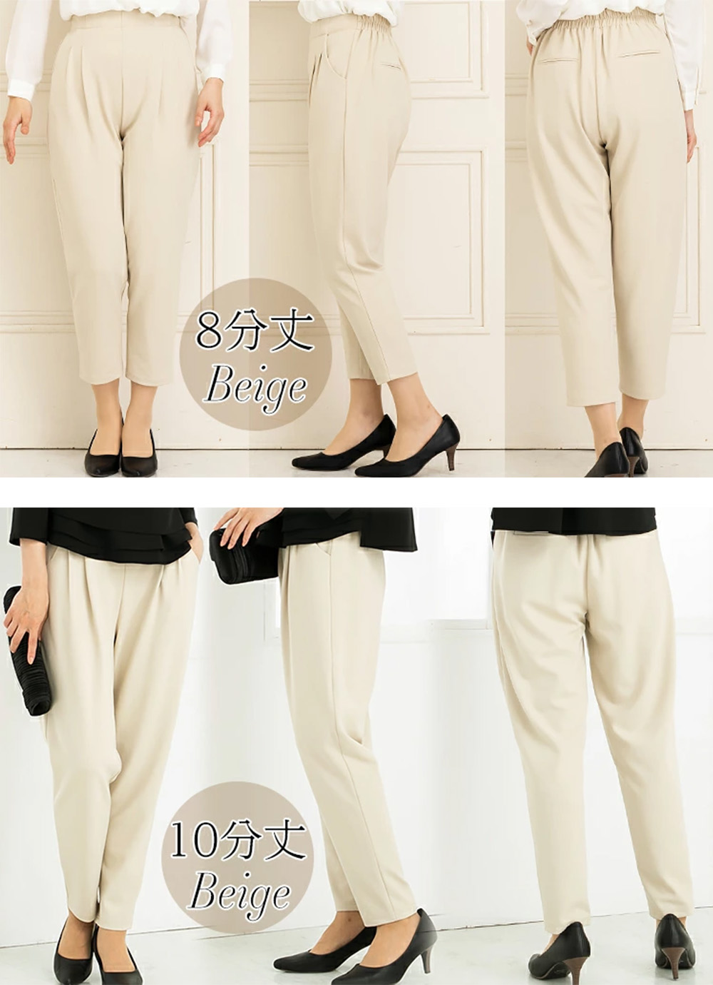 ジャケット×パンツ