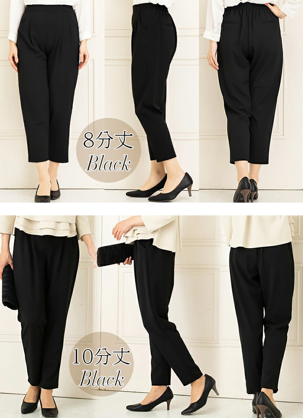 ジャケット×パンツ