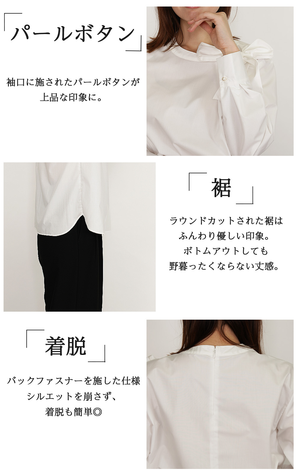おしゃれリボンブラウス　ホワイト 61v8LeOnLLL._UY1000_.jpg