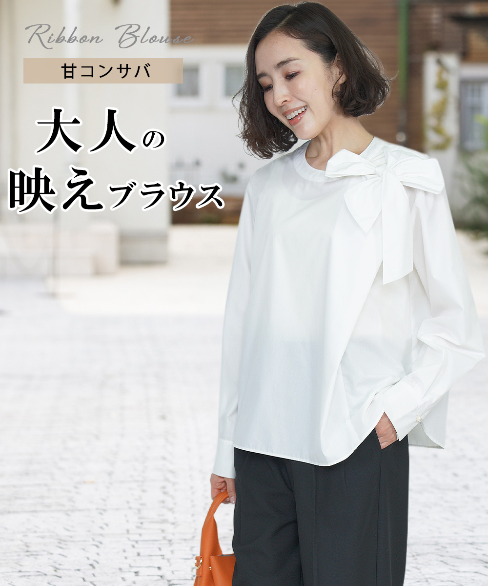 Amian House レディース ブラウス リボン リボンブラウス