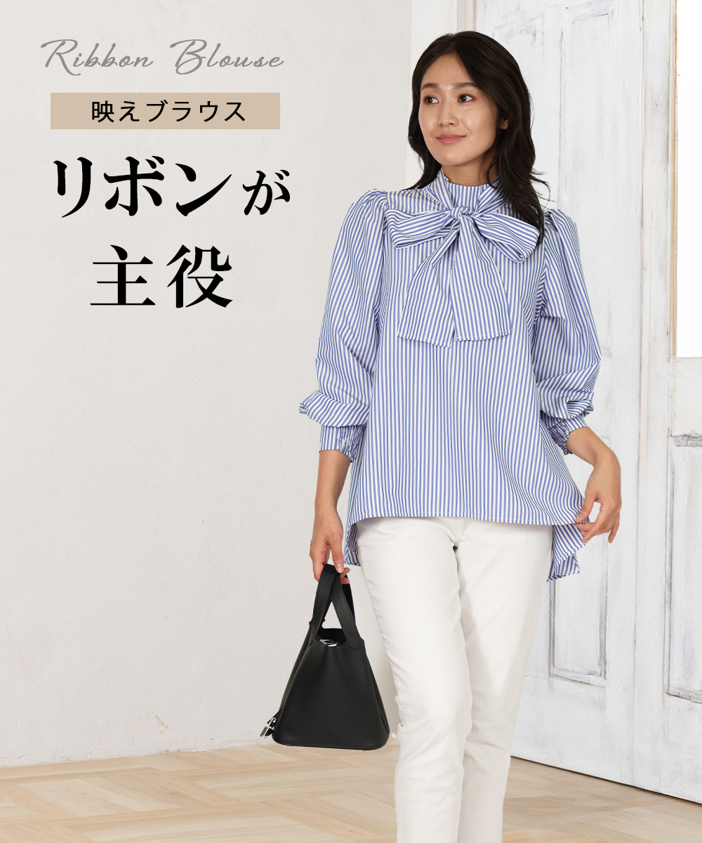 Amian House レディース ブラウス リボン リボンブラウス
