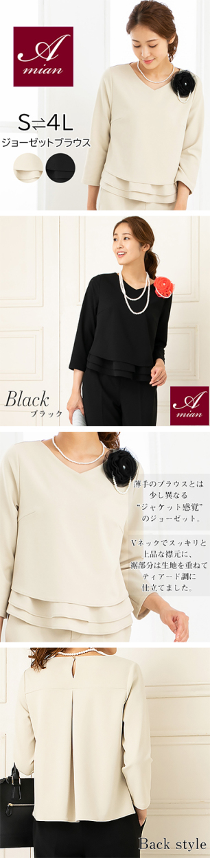 Amian House セレモニーブラウス フォーマルブラウス レディース