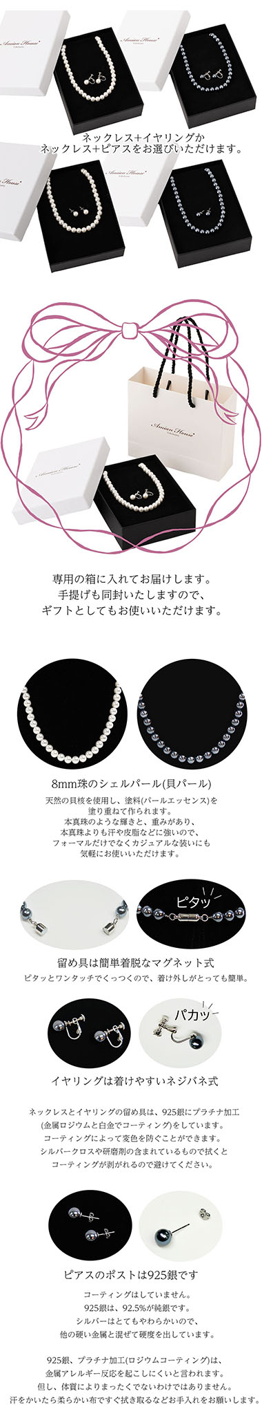 Amian House（アミアン・ハウス） パールネックレス 冠婚葬祭 50代