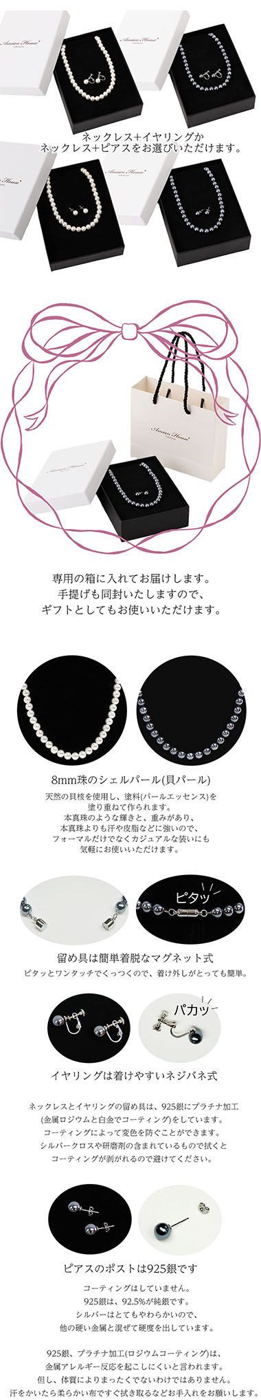 ブラックパール　ネックレスとイヤリングセット 0_fe533ed3180c1f3e24f8b9794347