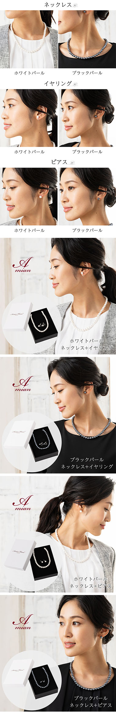 Amian House ブラックパール ネックレス パールネックレス 冠婚