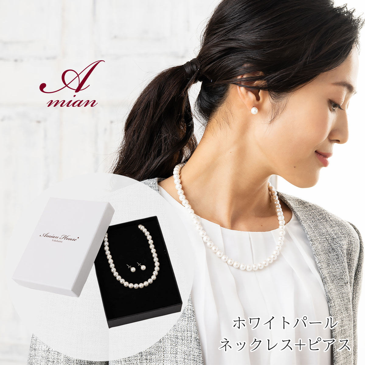 真珠ネックレス・イヤリング　冠婚葬祭等に 即納】パールネックレス 冠婚葬祭 パールネックレスセット 真珠