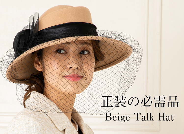 Amian House（アミアン・ハウス） 帽子 ハット フォーマル 正装