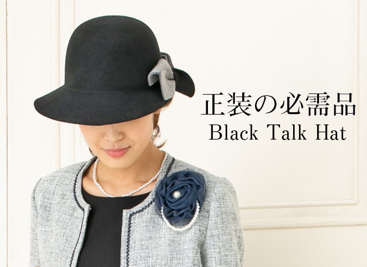 Amian House 帽子 ハット フォーマル 正装 カクテルハット