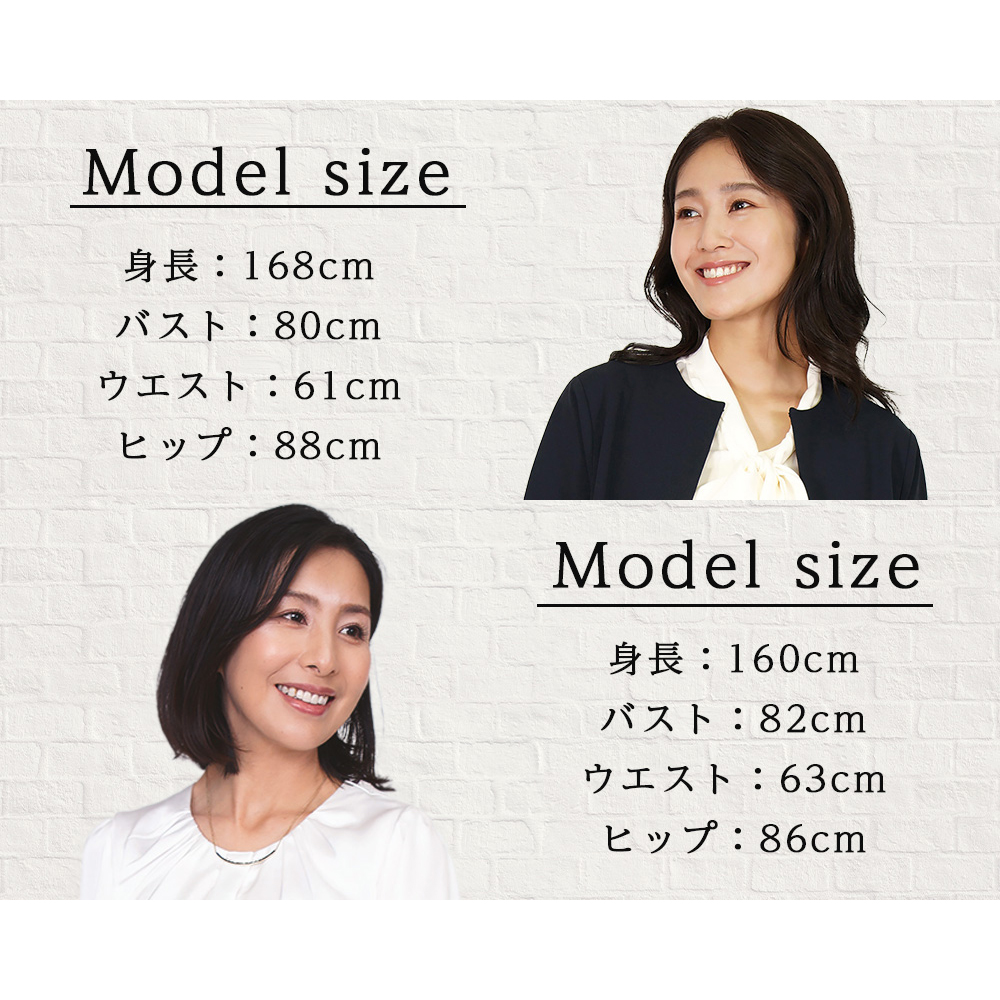 合わせ買い