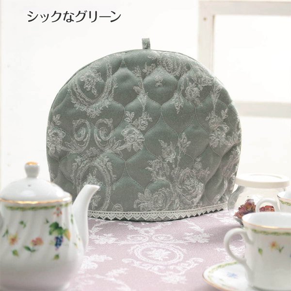 ジャカード織 ティーコゼー
