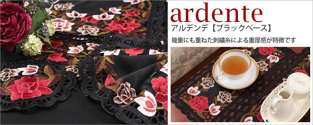 “アルデンテ”/