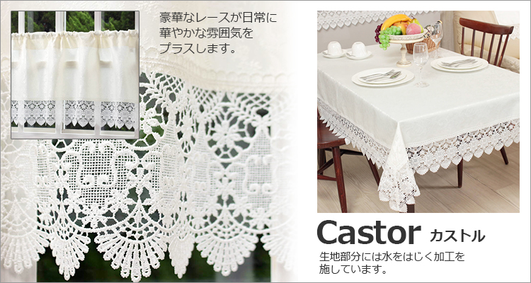 “カストル”/
