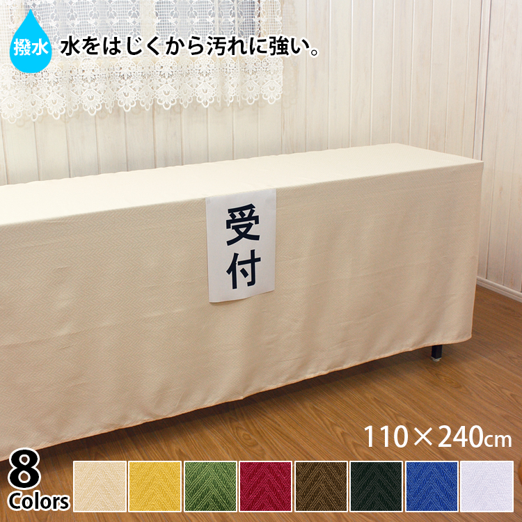 �������H�e�[�u���N���X�@��110��240��m�@simple&amp;modern
