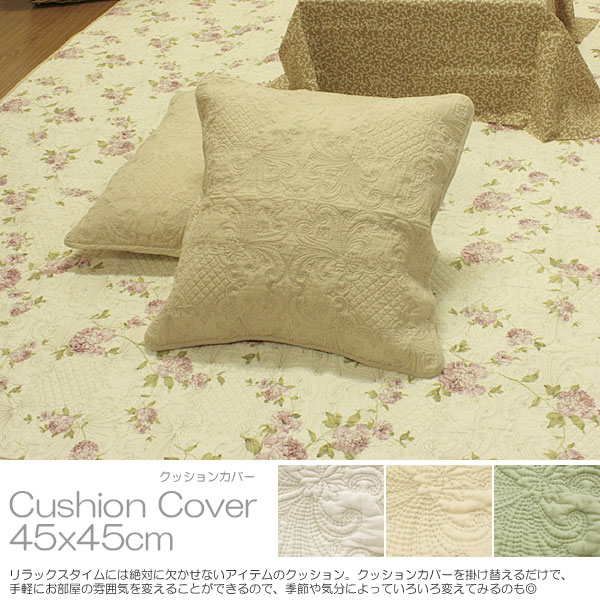 クッションカバー 02 クッションカバー 約45x45cm neutral : ami-brugge - 通販 - Yahoo