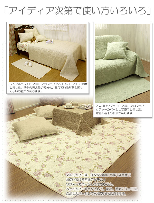 マルチカバー 約200x250cm neutral : ami-brugge - 通販