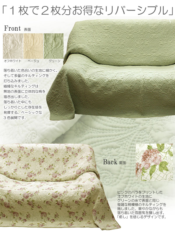 マルチカバー 約200x250cm neutral : ami-brugge - 通販
