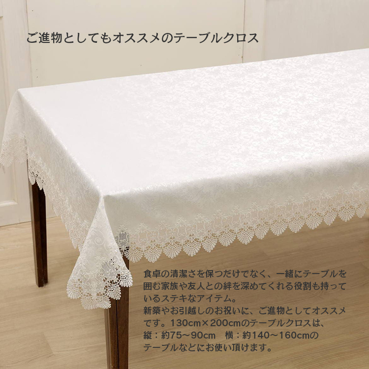 エテルネル