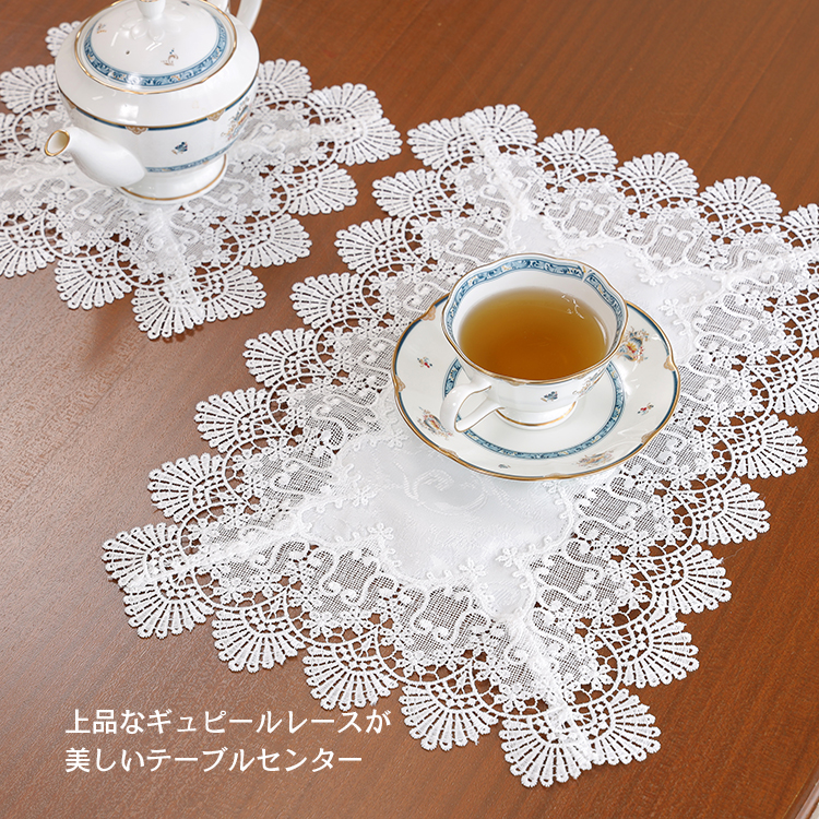 エテルネル