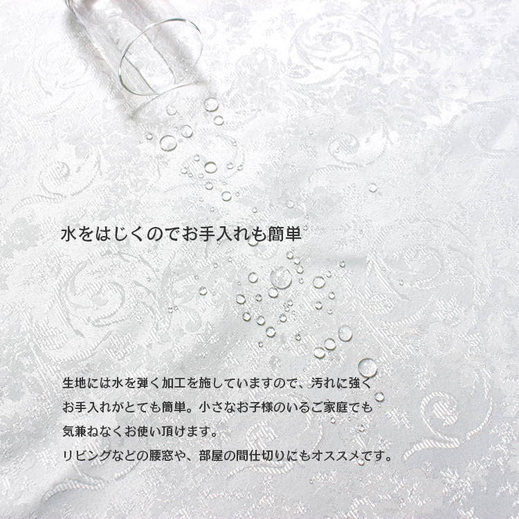 エテルネル