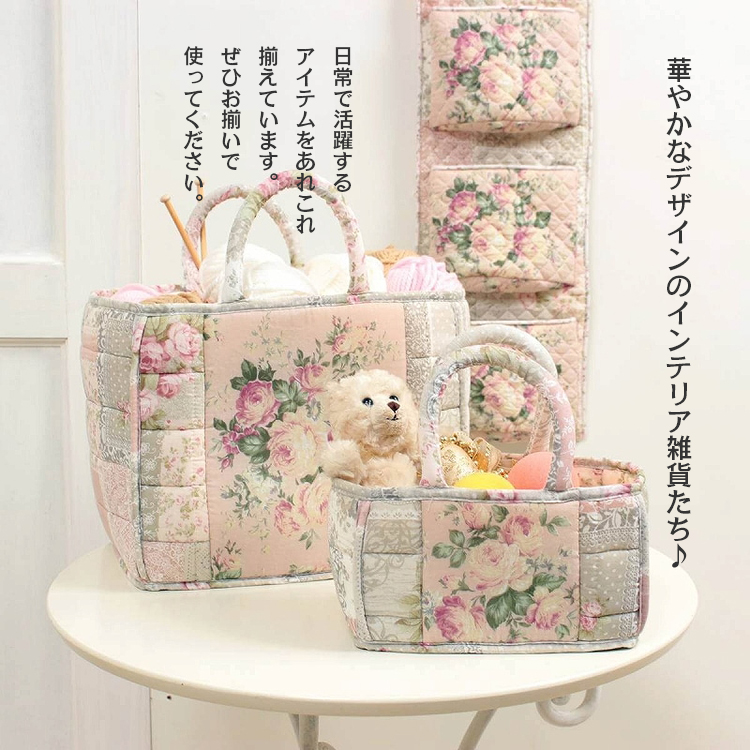 ウォールポケット 約68×21cm プリントコットン 小物収納