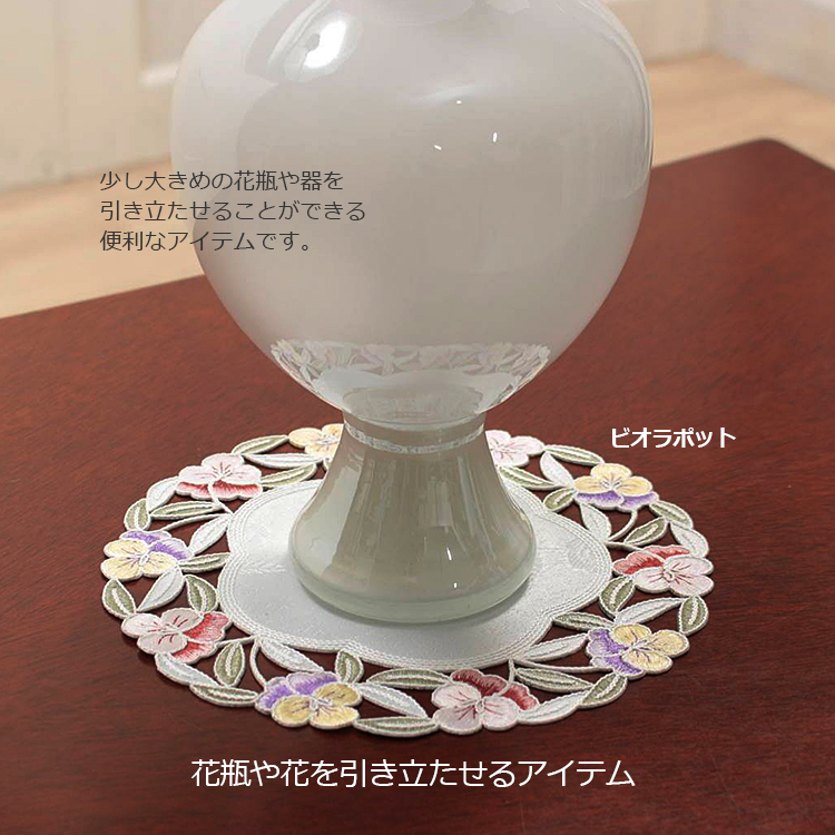 花のコード刺繍