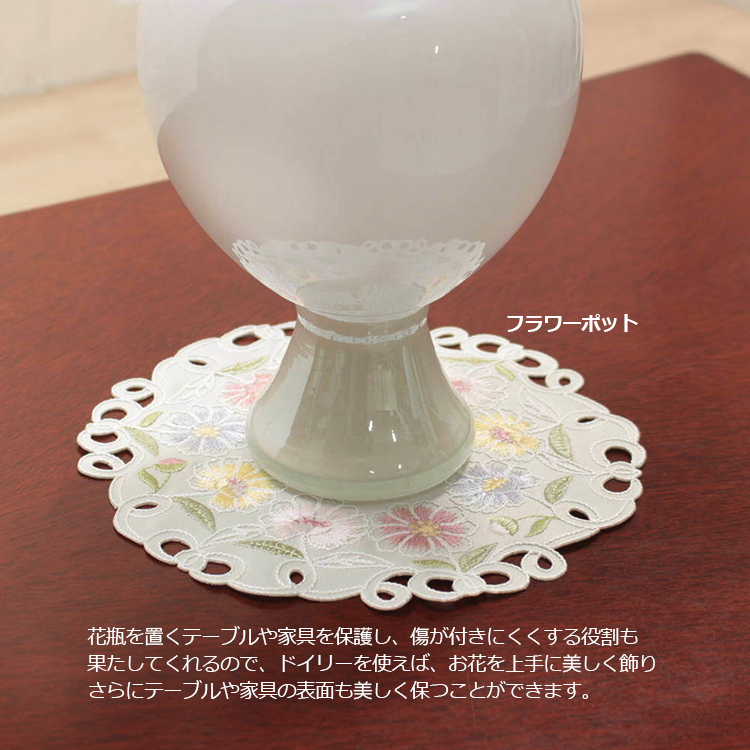 花のコード刺繍