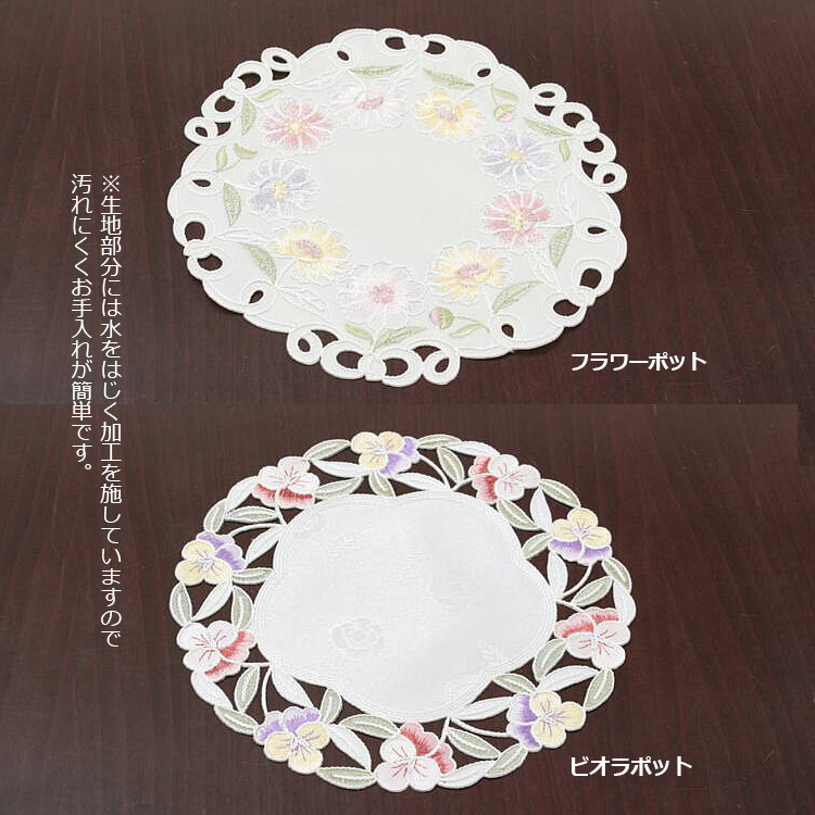 花のコード刺繍